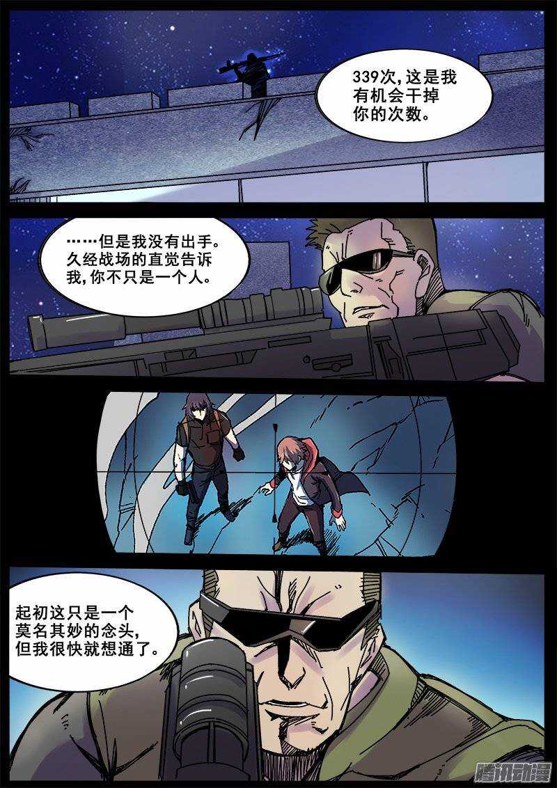 165 蝴蝶效应9