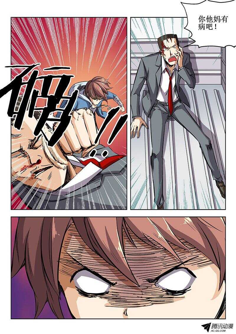40 坑队友8