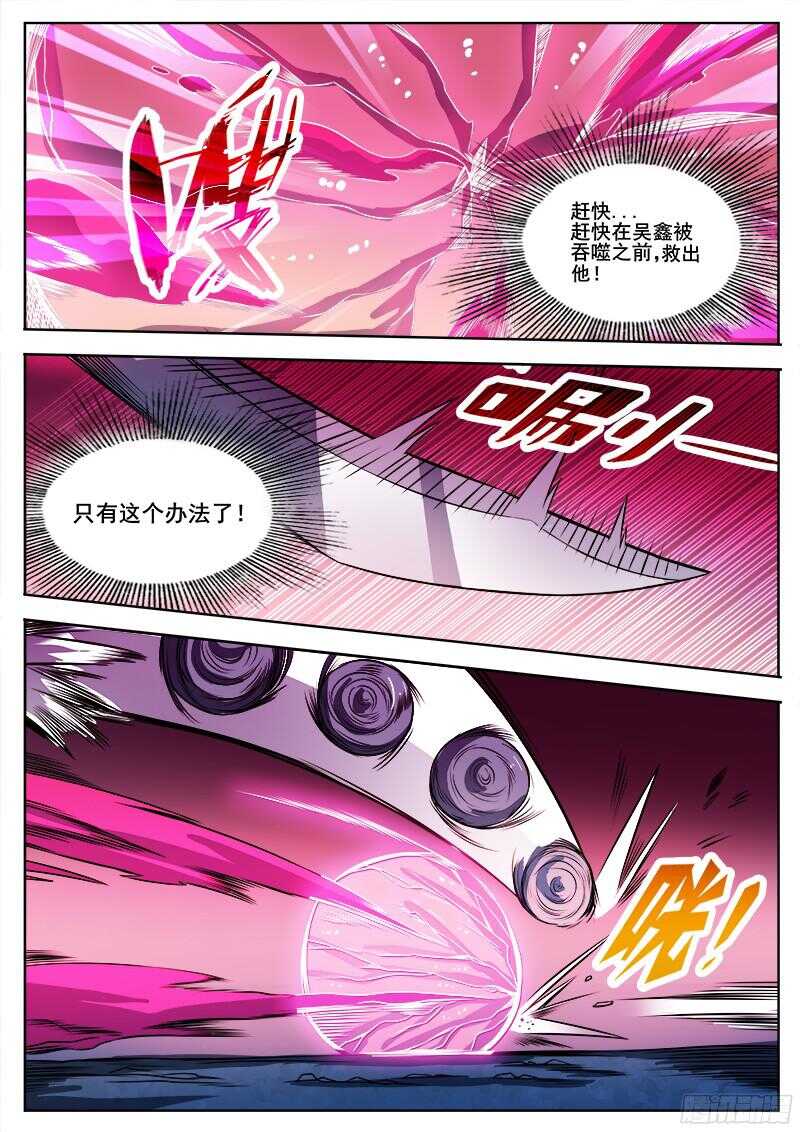320 最终2