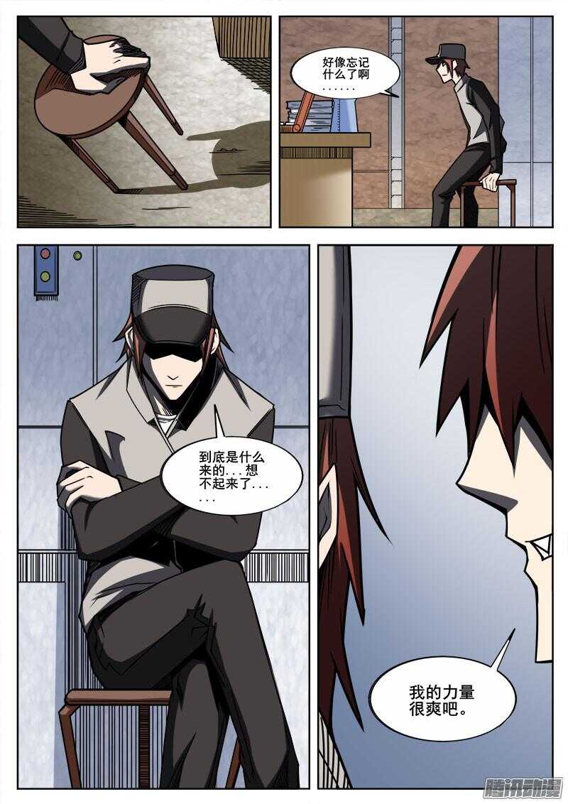 263 变化9