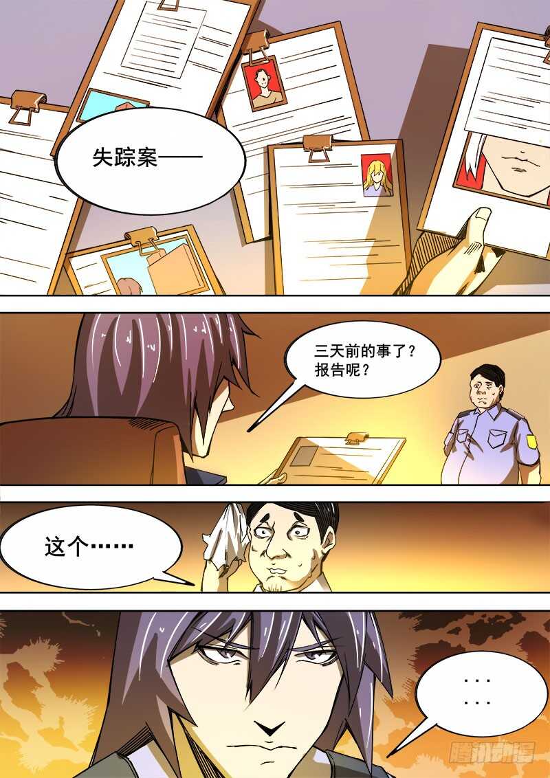 343 放逐之212