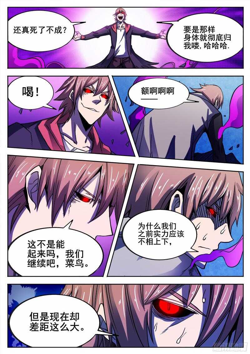 305 反水4