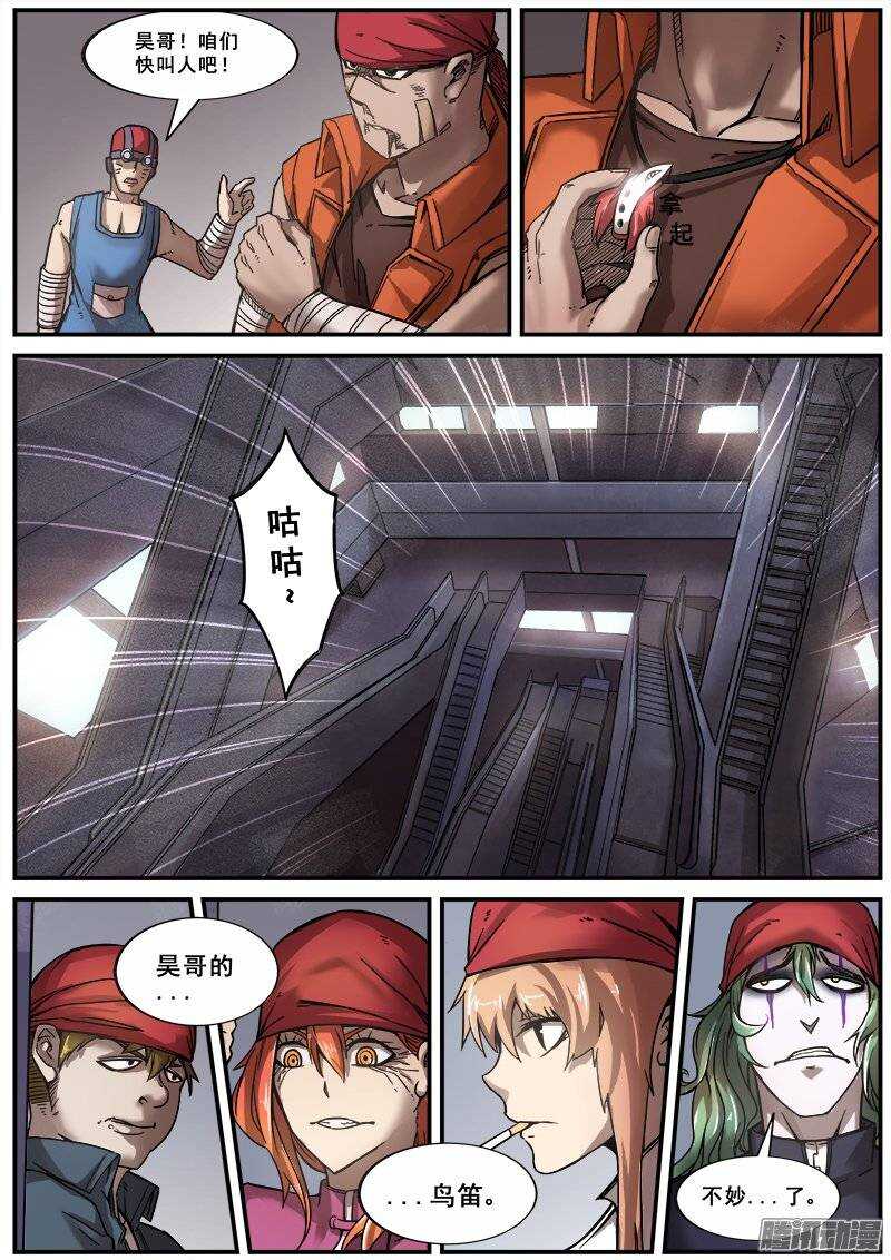 157 无法呼吸6