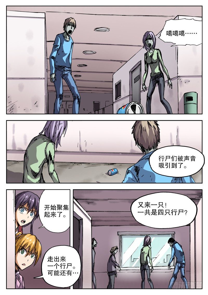 13 太差劲了？！9