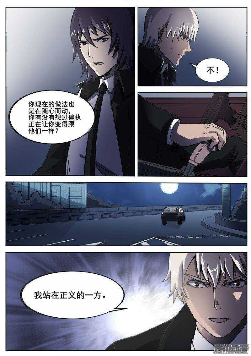 225 偷袭3