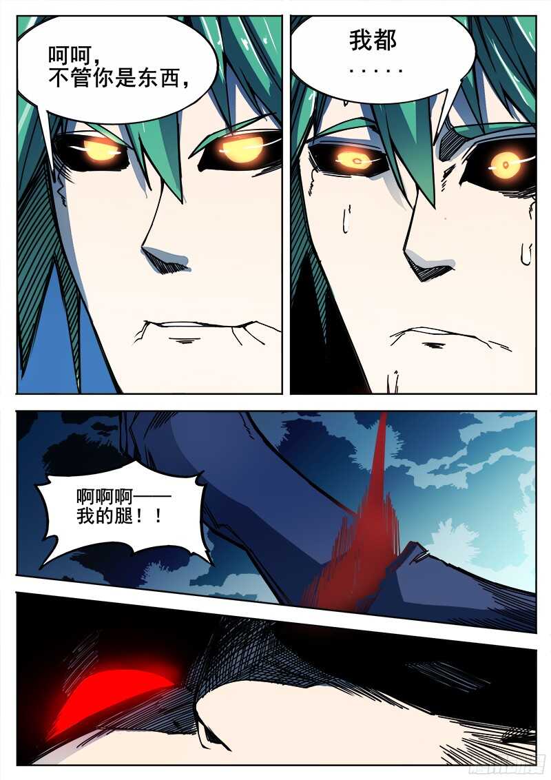 322 他又站起来了！！11