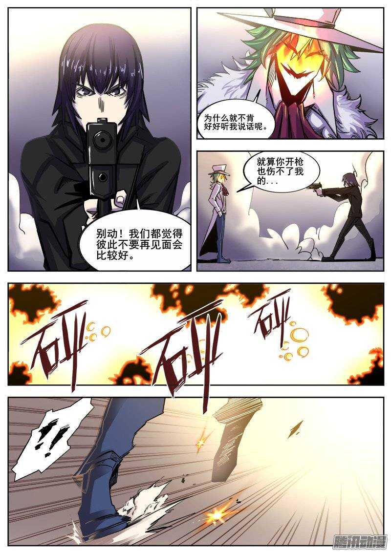 216 无能为力310