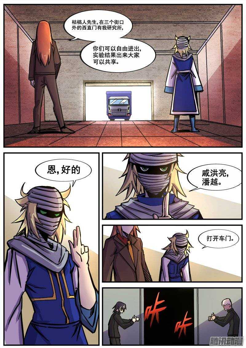 190 心合会7
