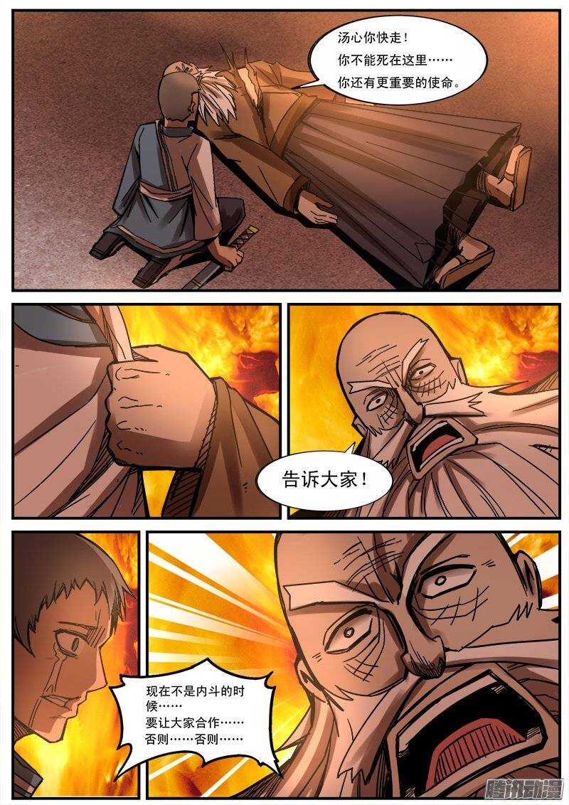 183 汤新5