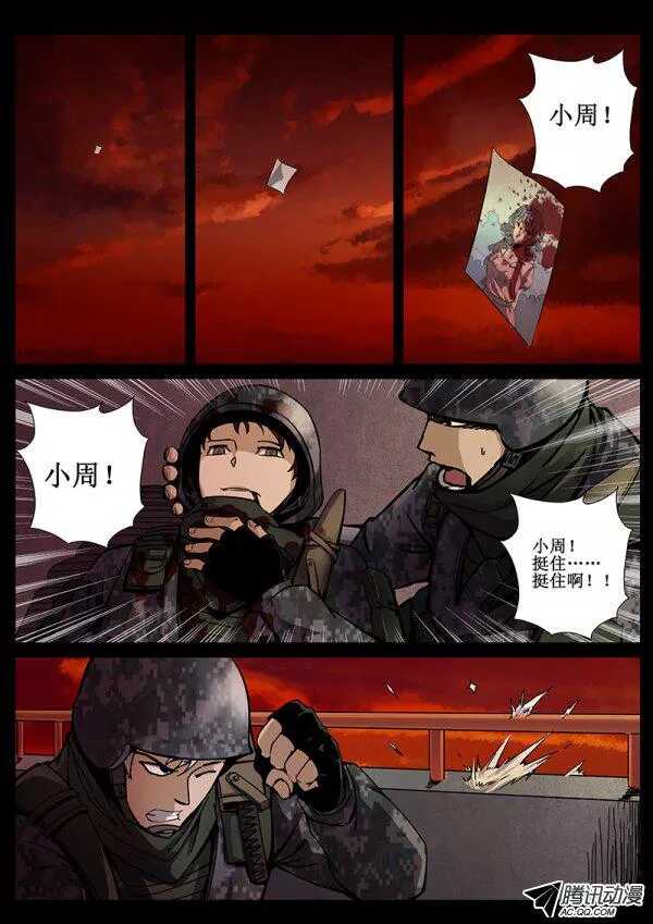 59 桥头堡38