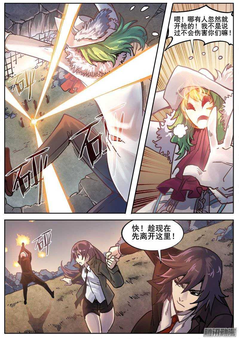 214 无能为力16