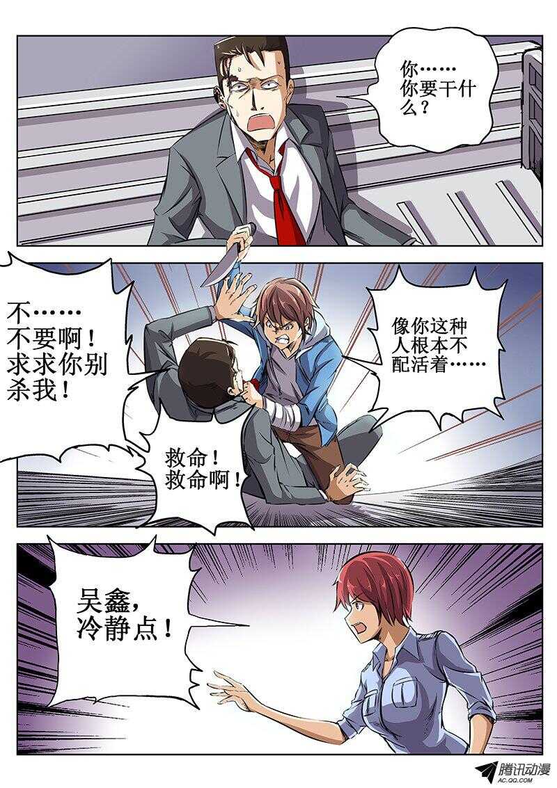 40 坑队友9