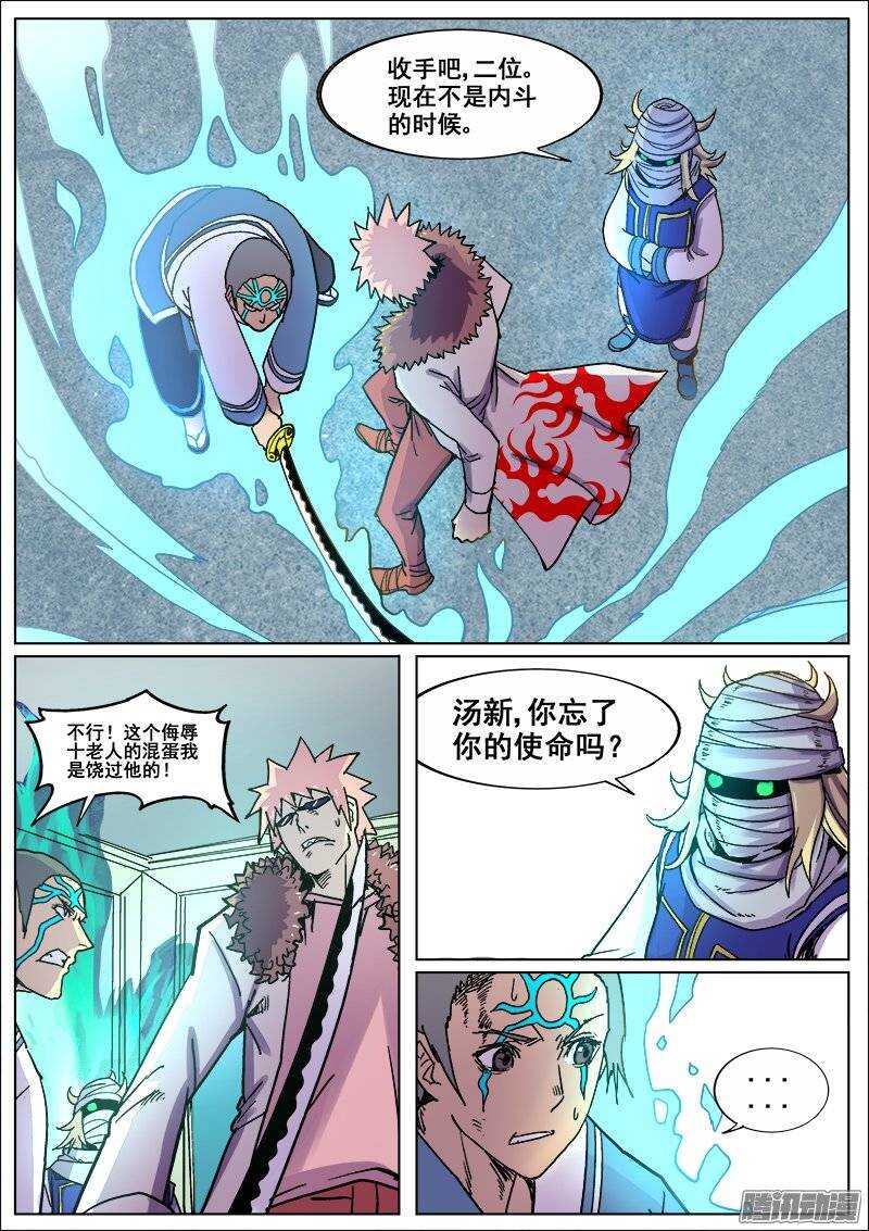 184 汤新之二8