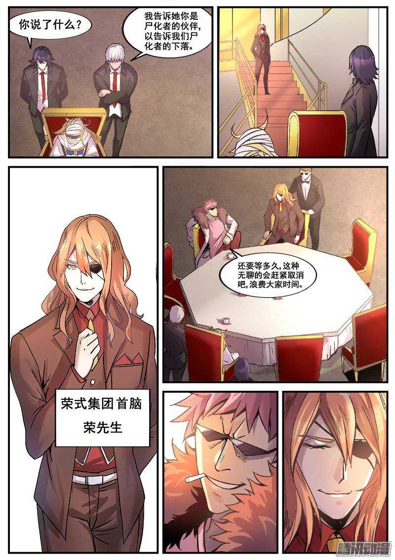 181 意外之客2