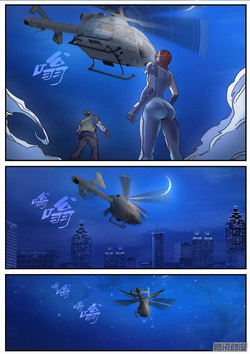 170 幻象之二8