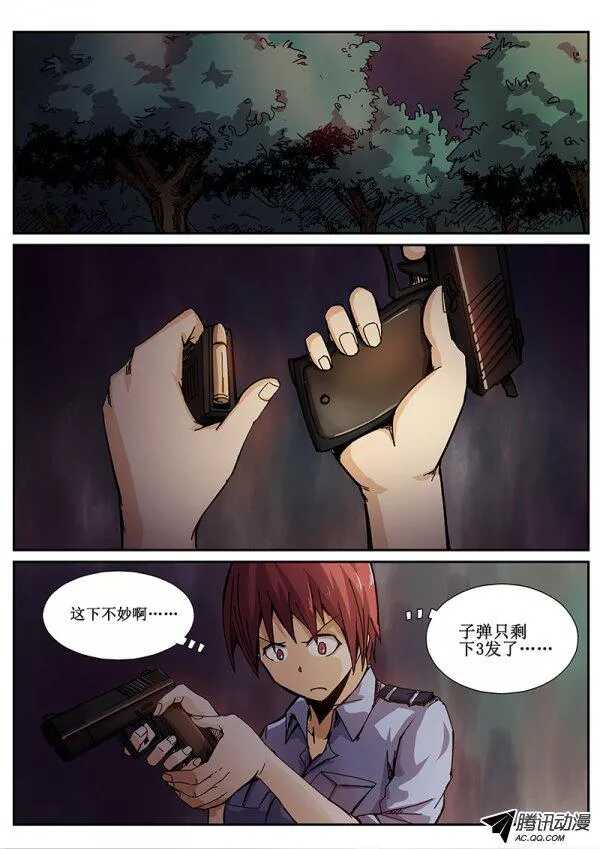 71 疯人俱乐部98