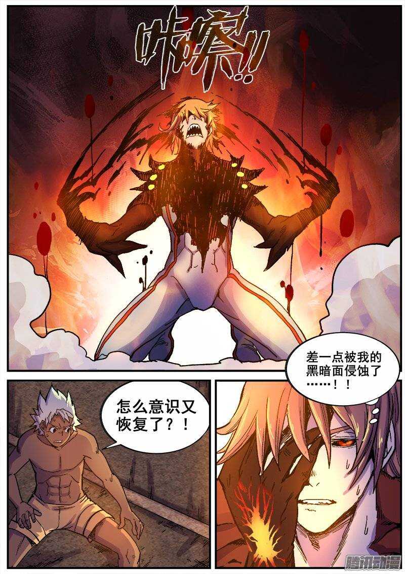 199 无趣的厮杀2