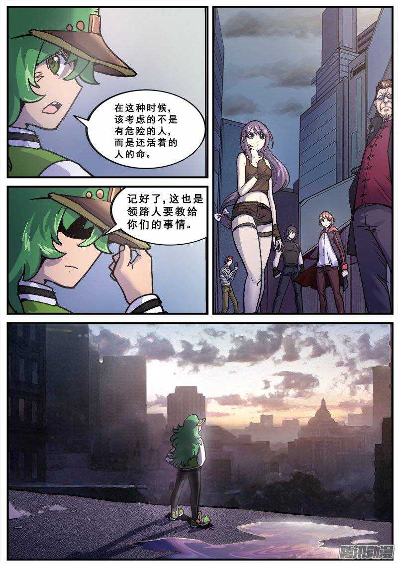 146 愚人为乐之人之三1