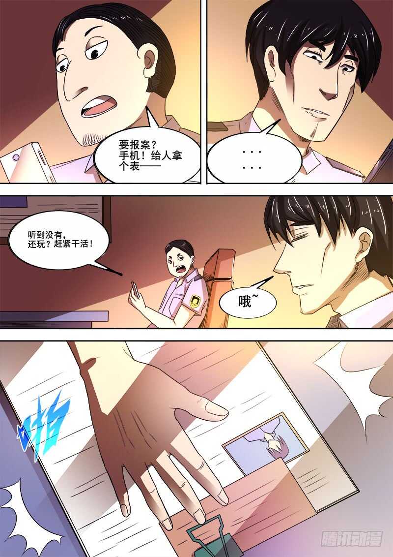 343 放逐之22