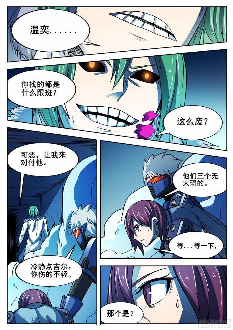 322 他又站起来了！！8