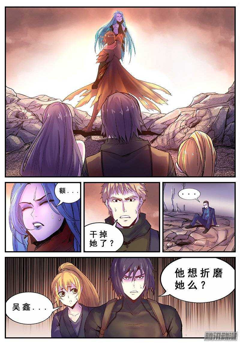 124 原始欲望6