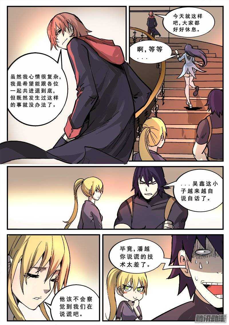 129 新旅程1