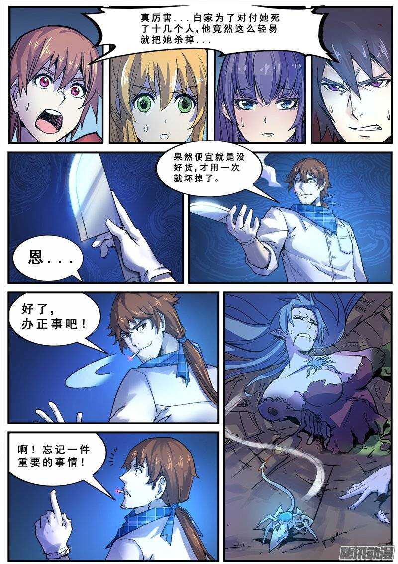 136 第一道课题3