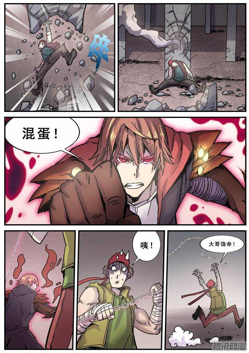 152 明日之王1