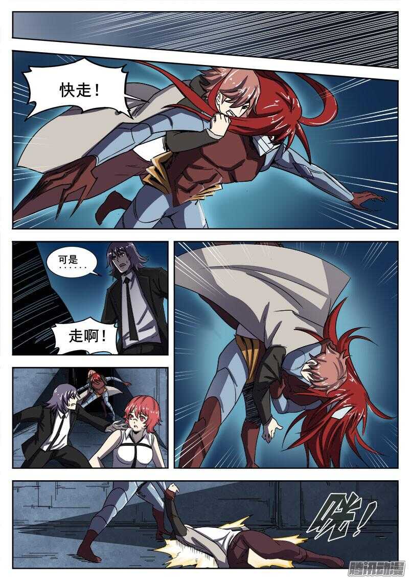 251 死斗5