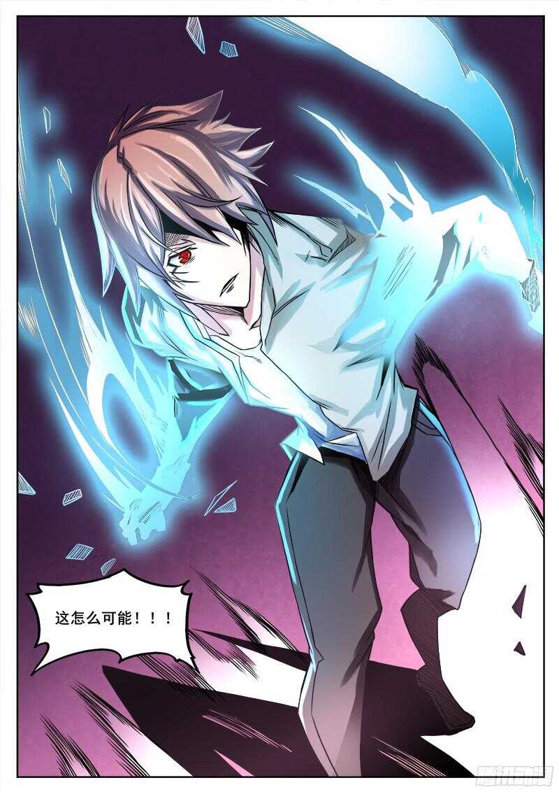 317 超越者之52