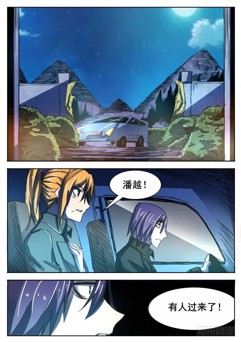 331 心病末期7