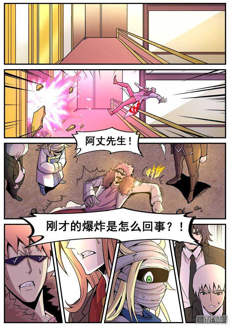 186 互殴8