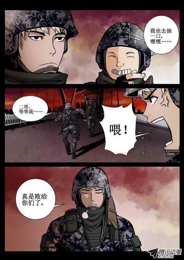 58 桥头堡26