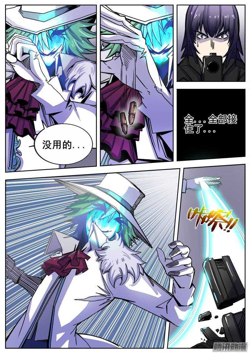 217 无能为力42
