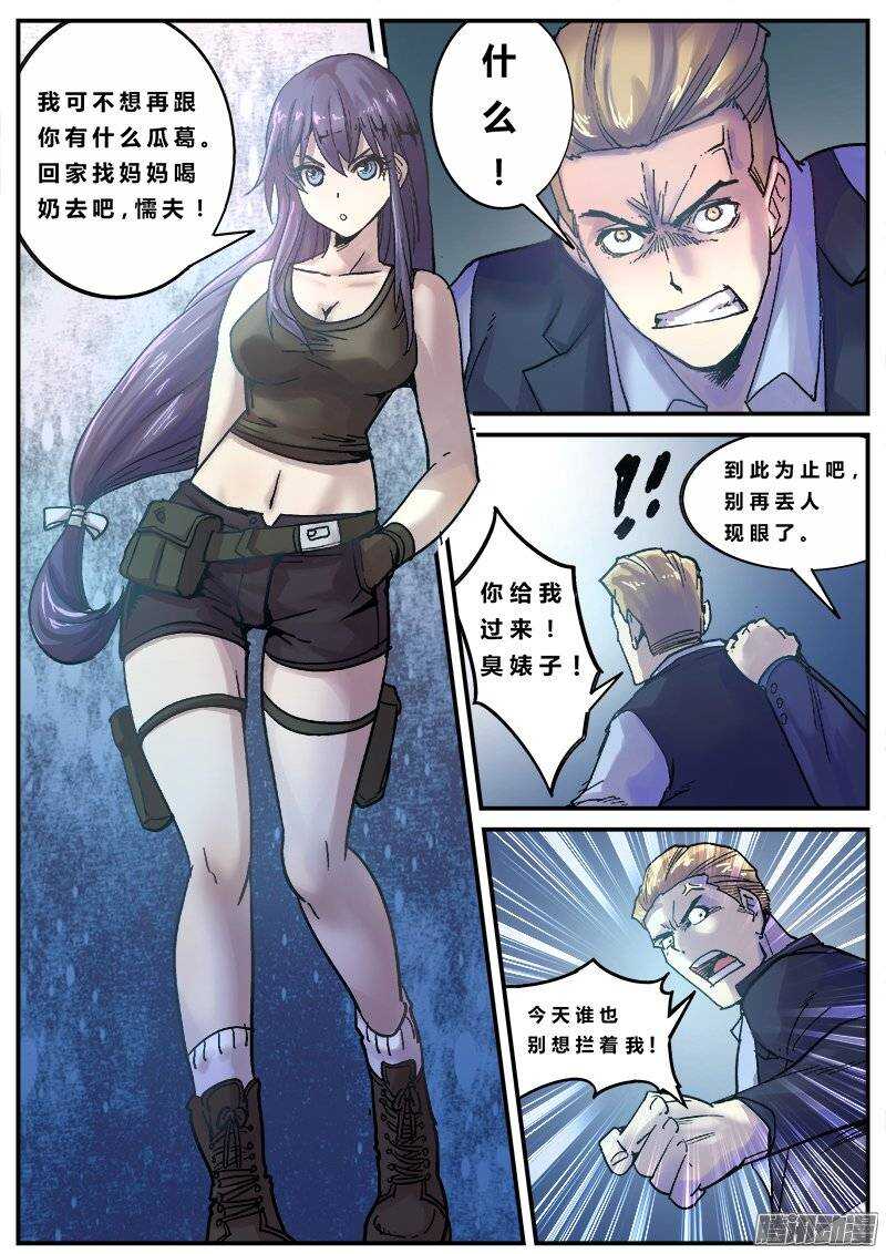 130 开场故事4