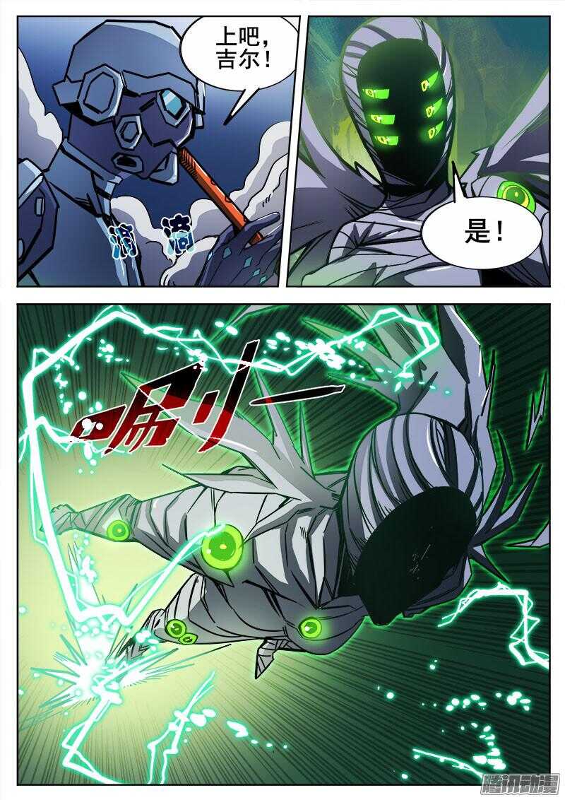 284 不速之客的不速之客37
