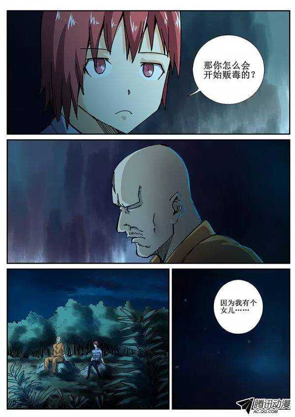 86  疯人俱乐部 247