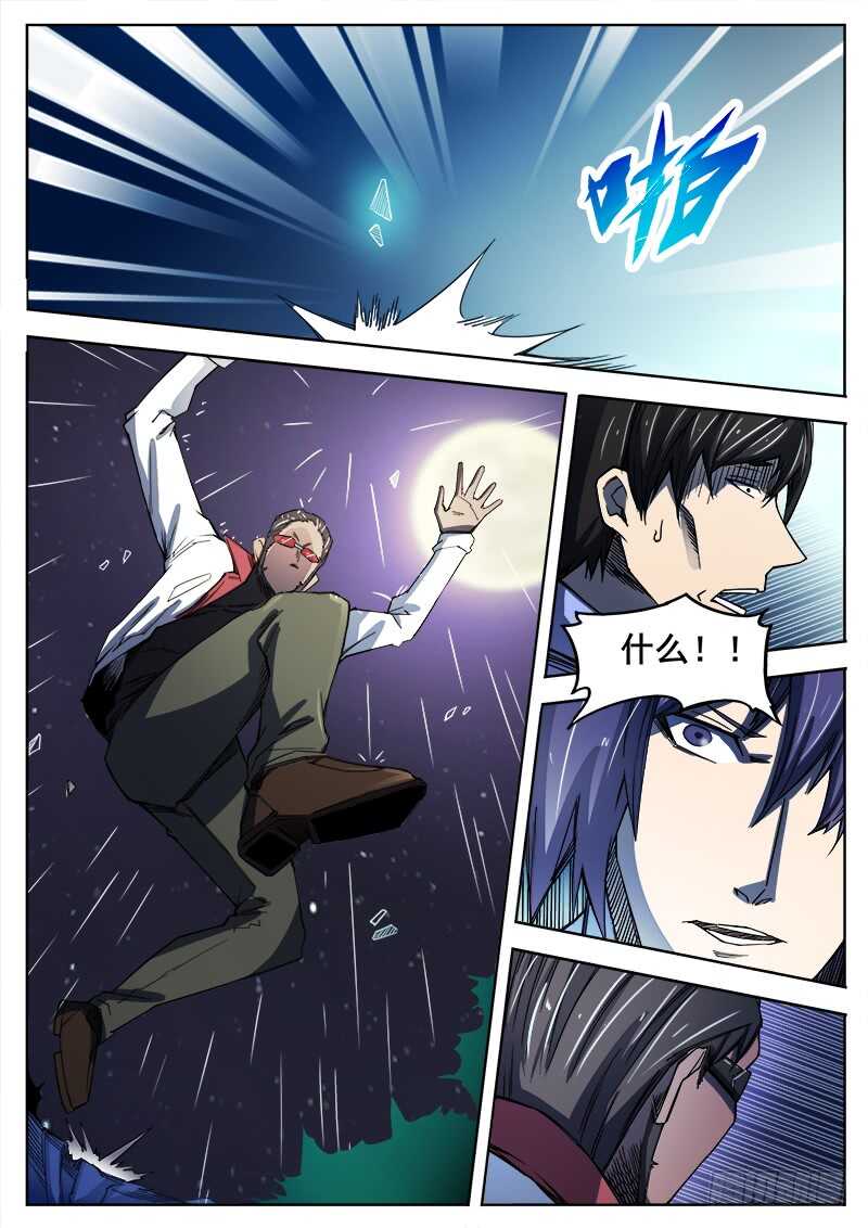 351 追击之24