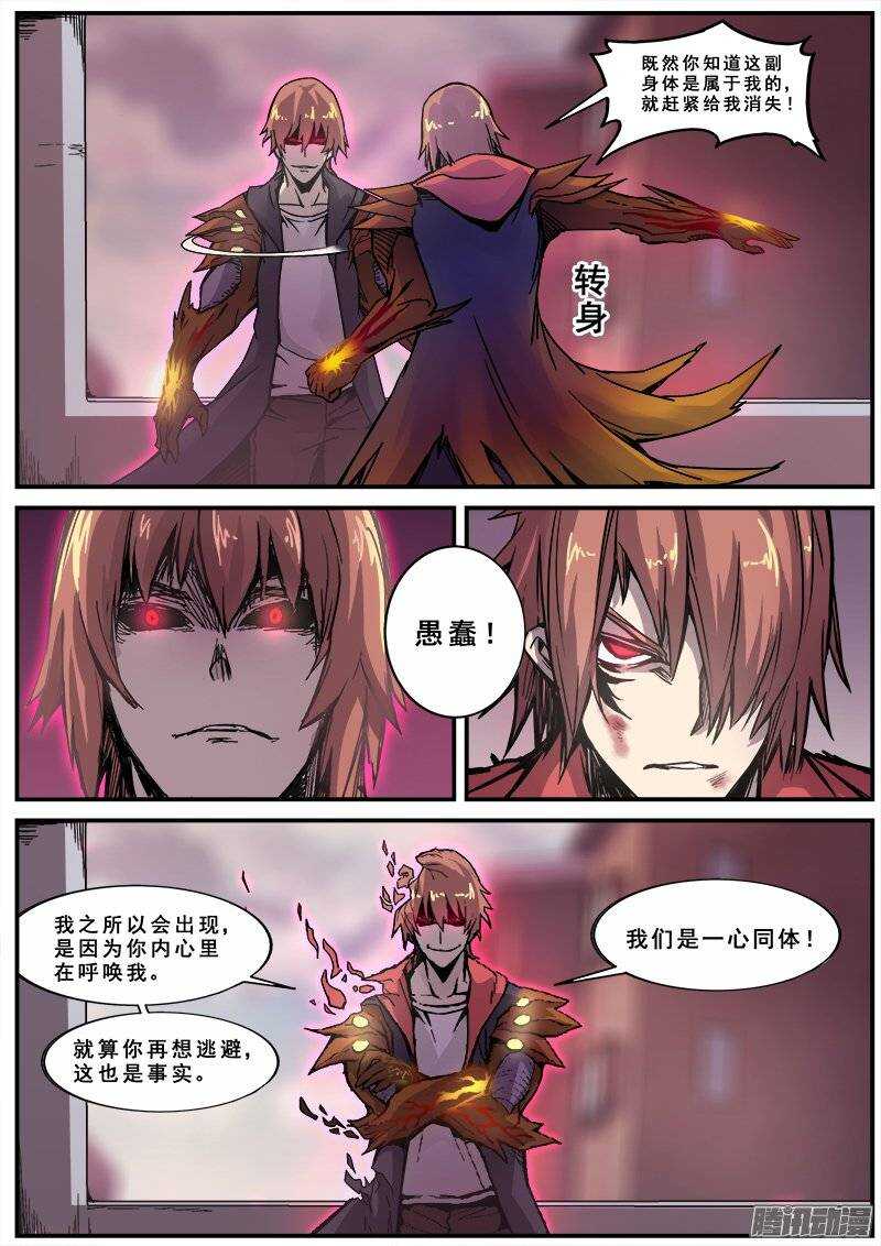 152 明日之王8