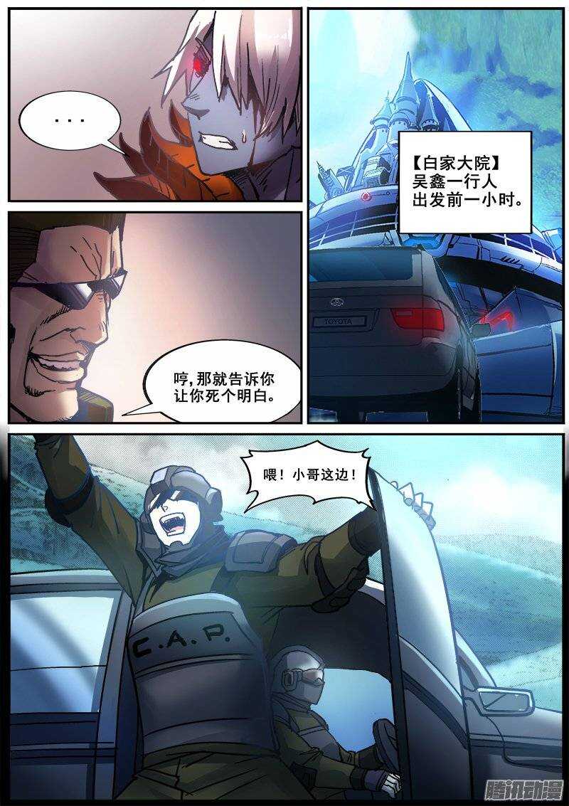 165 蝴蝶效应3