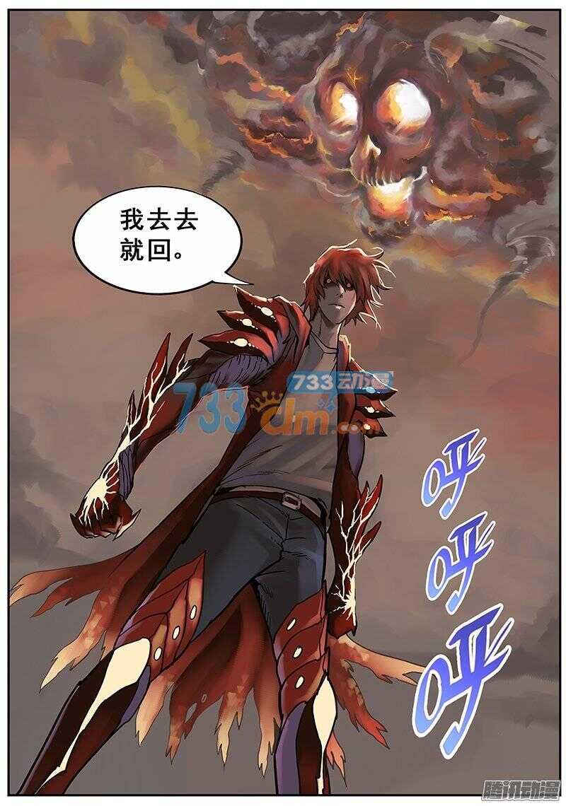 123 破茧9