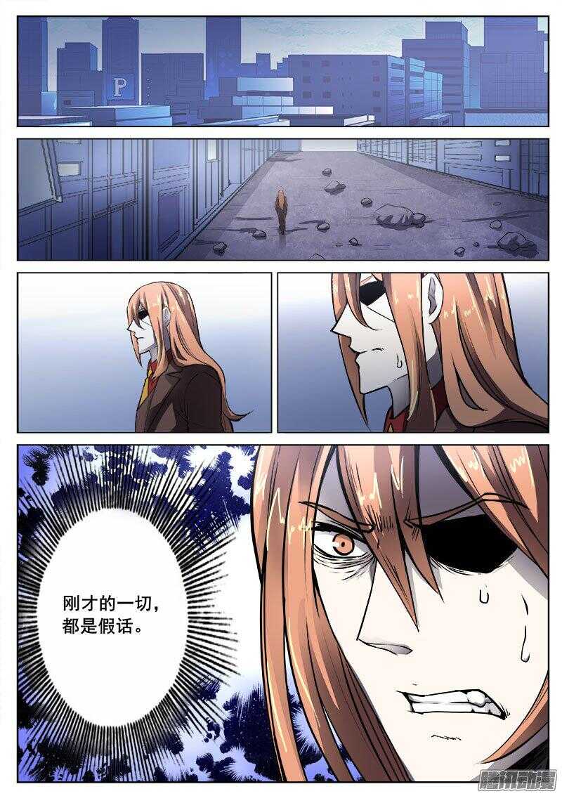 239 转折点8