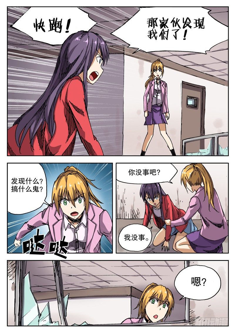 17 我有一计 卡死他算了0