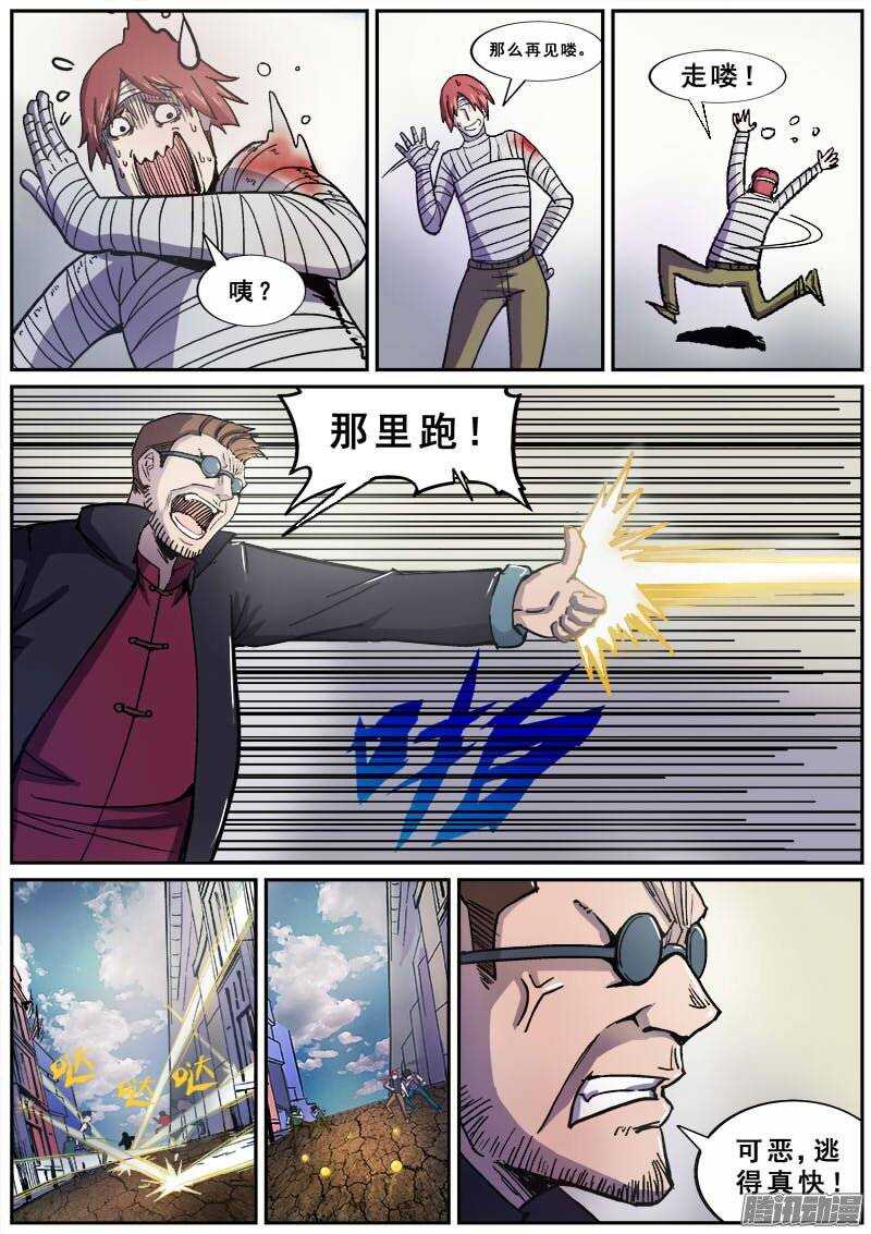147 愚人为乐之人之四4