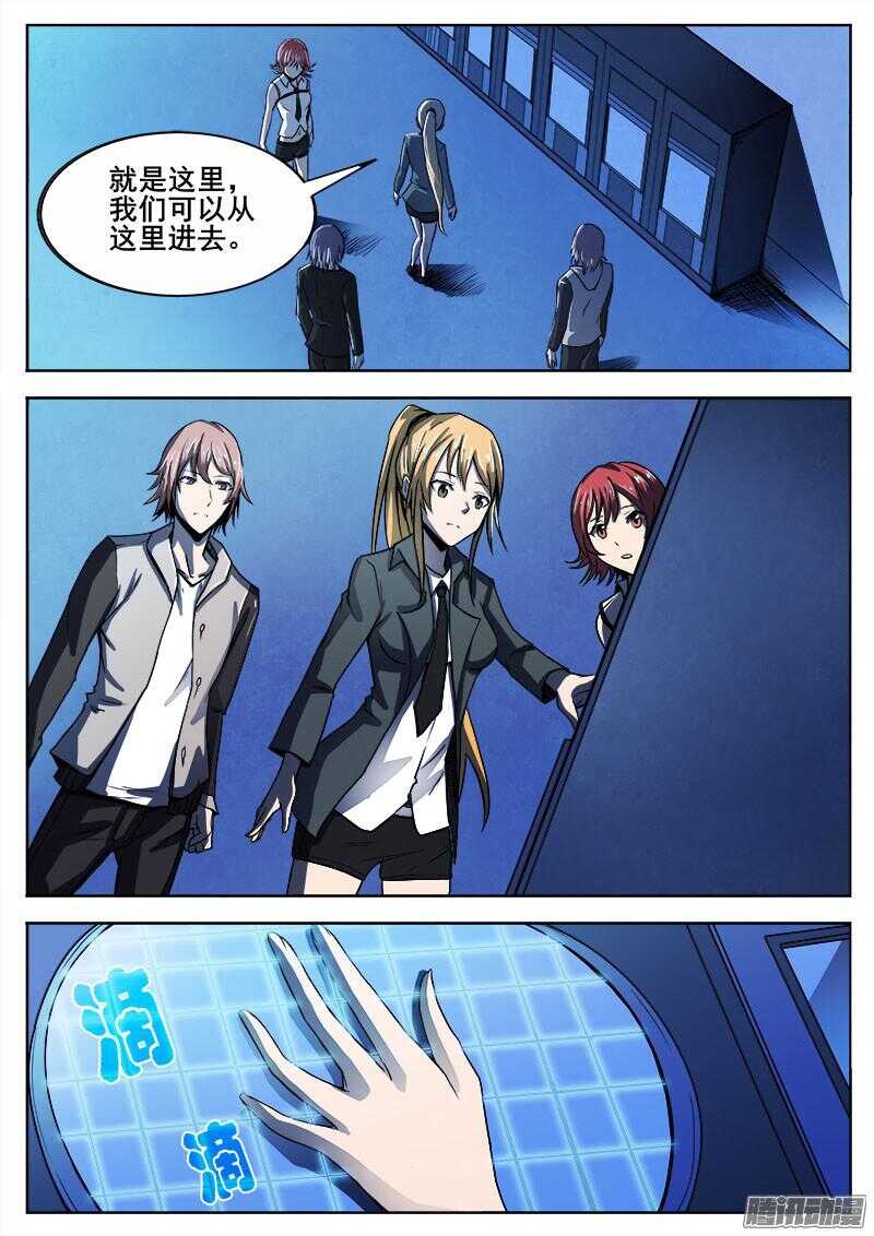 276 魔巢行8