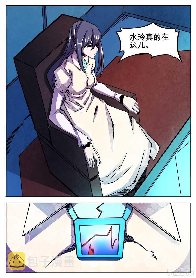 305 反水9