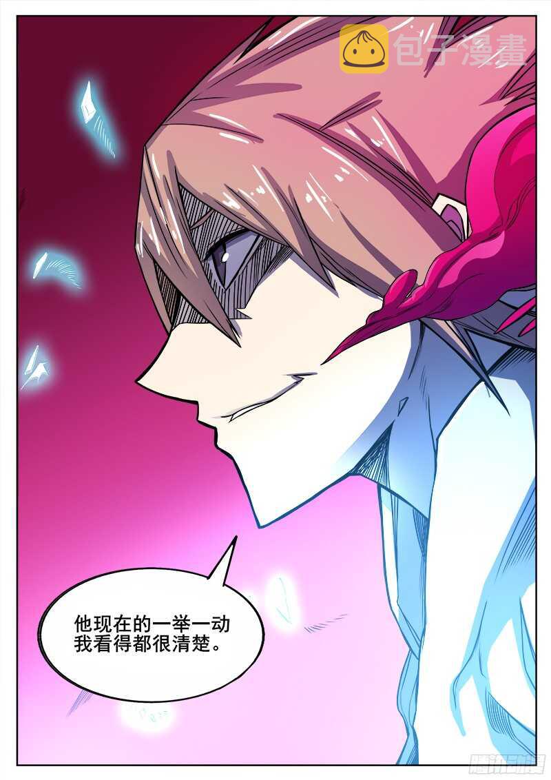 314 超越者之22