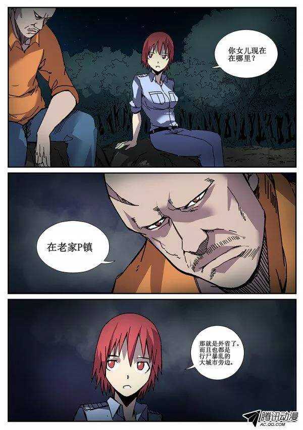 87  疯人俱乐部 256