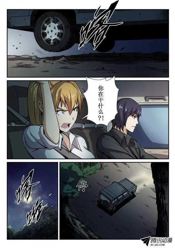 53 感觉不对5
