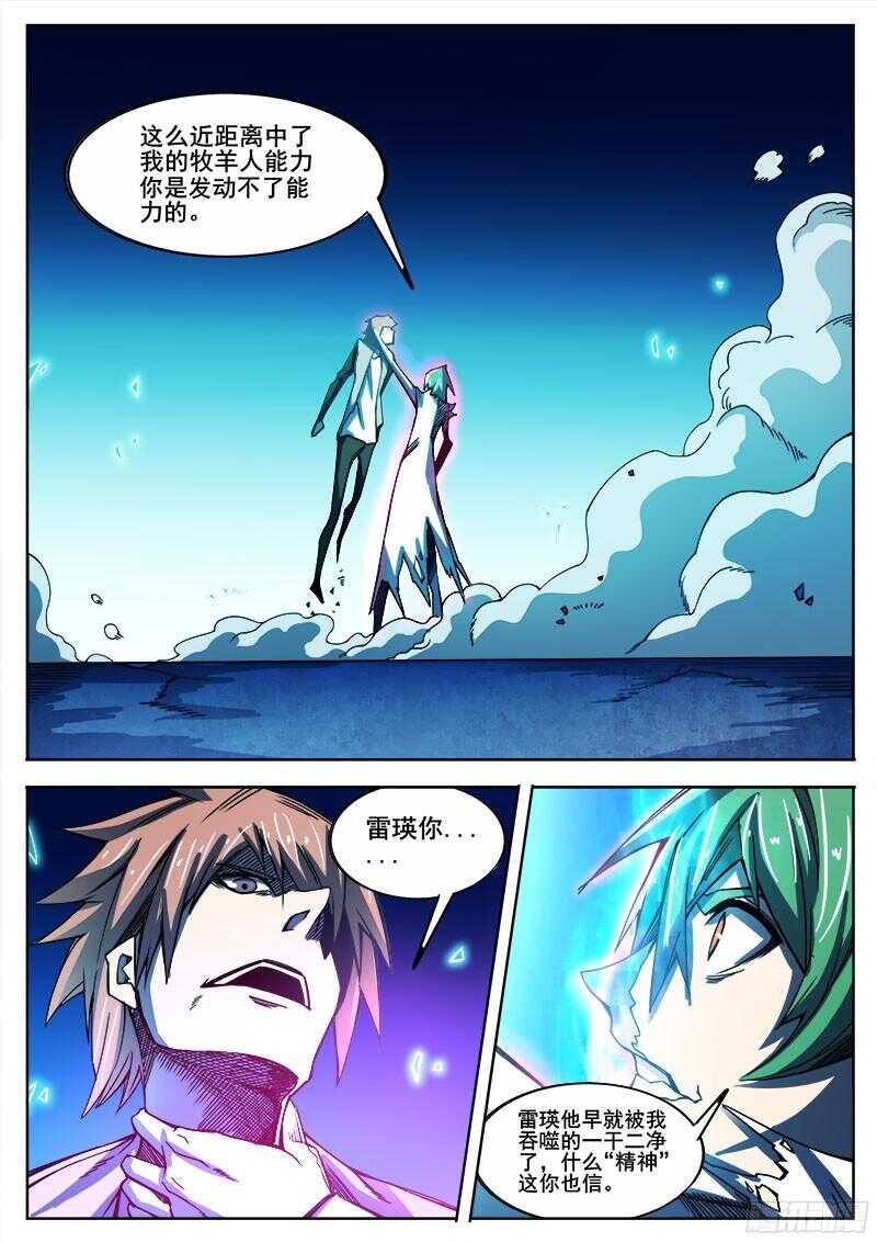 319 翻转6